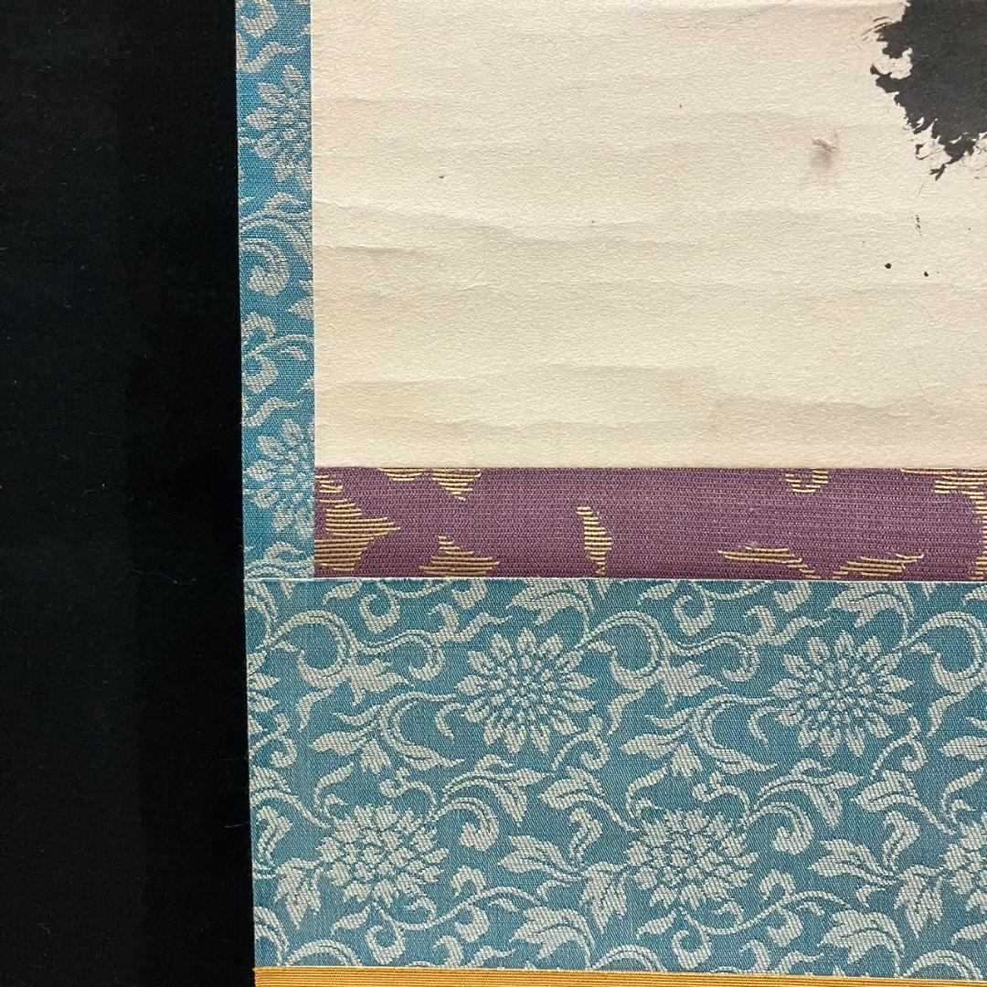 4196 小堀卓巌「萬家太平春」 共箱 肉筆 紙本 書 掛軸 臨済宗 大徳寺