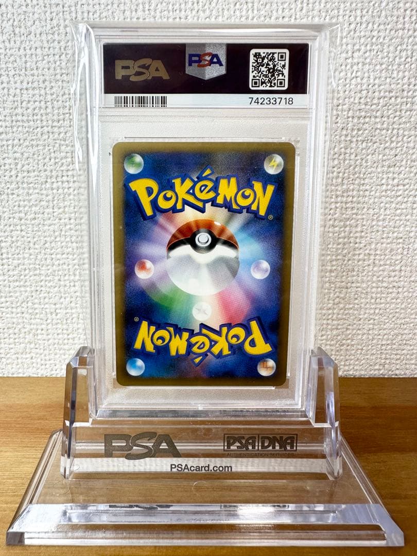 PSA10】勝利のメダル金 ピカチュウ L108566286 - ポケモンカードゲーム