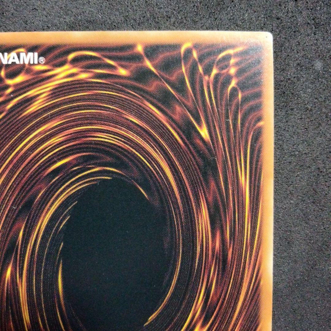 エラー faded 避雷針 TP3-002 遊戯王 大会限定 初期 プロモ