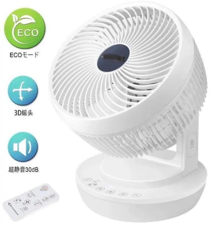 【❤空気清浄機・乾燥機・エアコンと併用で相乗効果を発揮♪❤】サーキュレーター サーキュレーター衣類乾燥除湿機（木造7畳/コンクリート造15畳まで