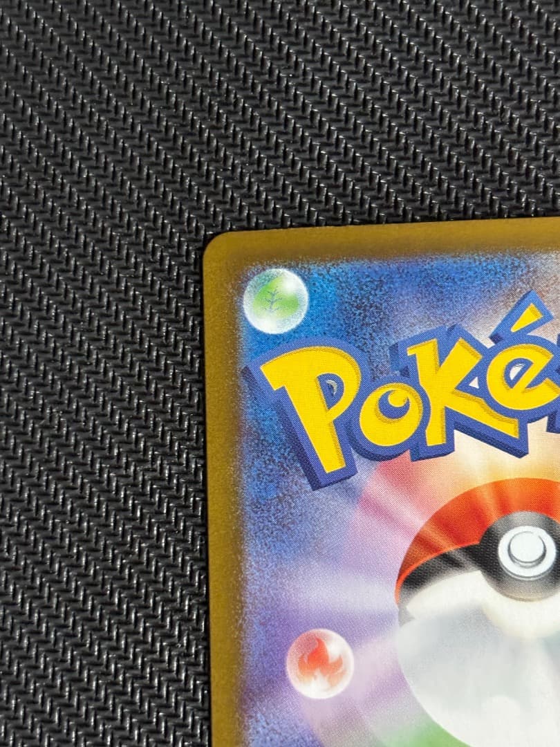 インフェルノX メガリザードンXex SAR