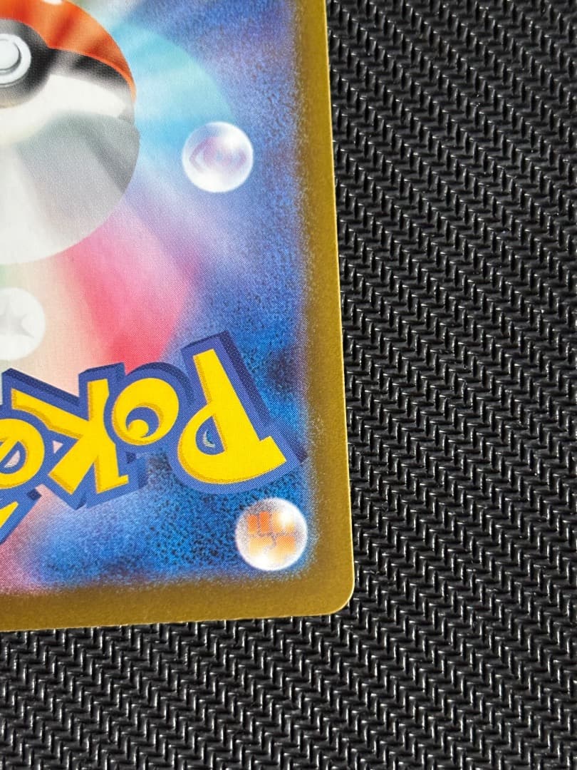 インフェルノX メガリザードンXex SAR