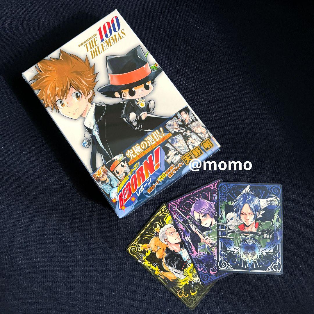 家庭教師ヒットマンREBORN! ザ ハンドレッド ジレンマ 購入特典付き