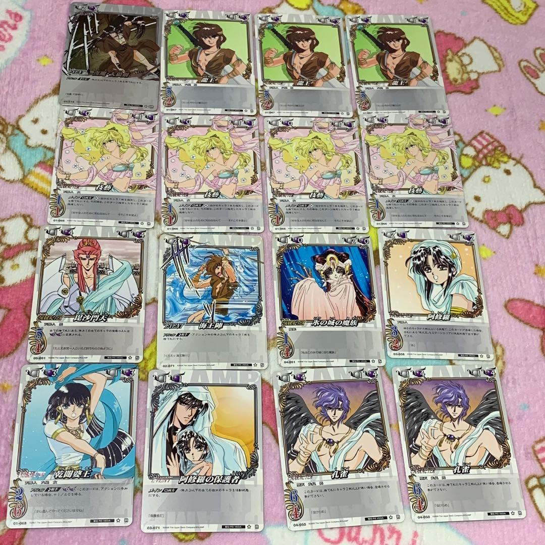 当時物】CLAMP in CARDLAND 聖伝 -RG VEDA- - メルカリ