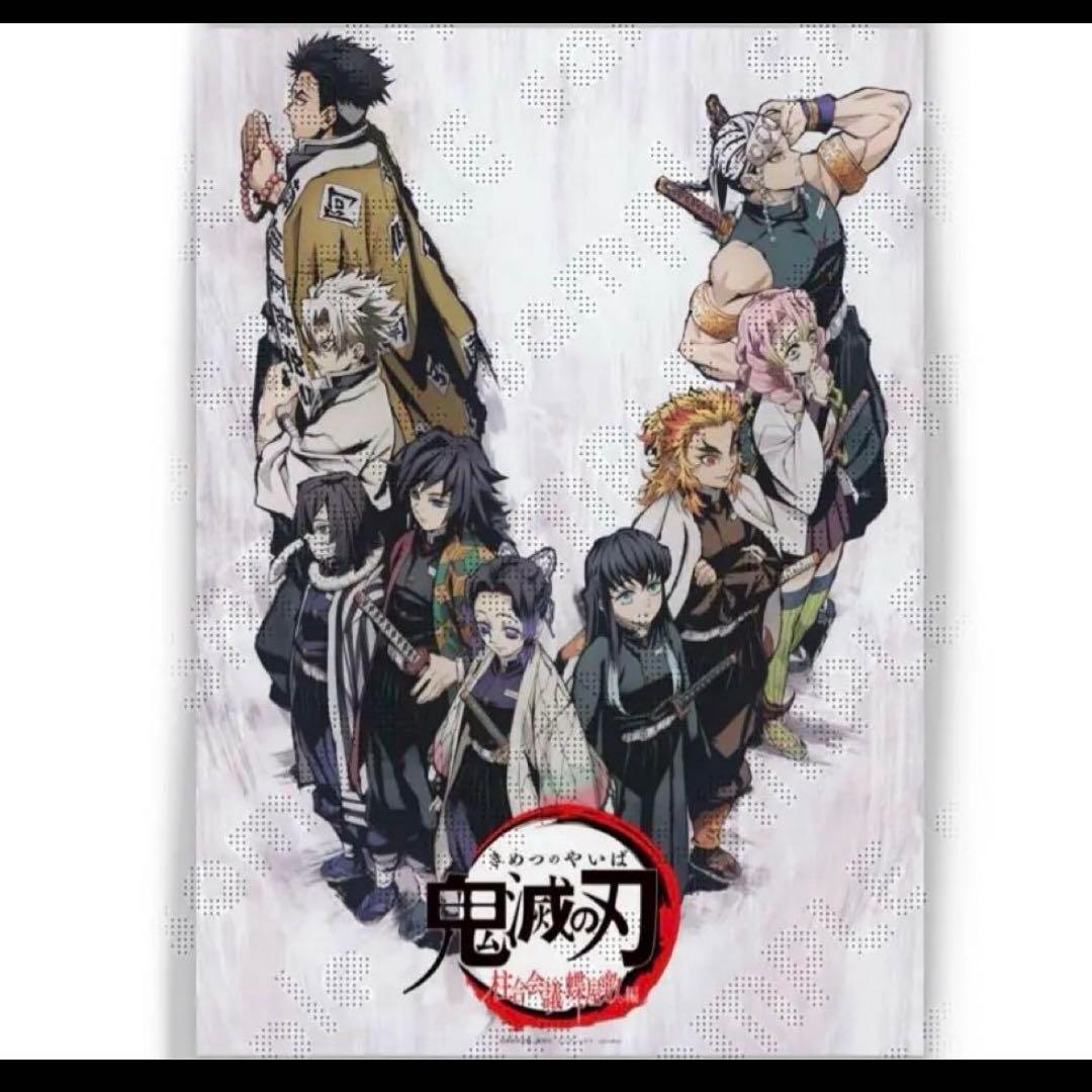 鬼滅の刃 柱合会議 蝶屋敷編キービジュアルB2ポスター 特別編集版放送