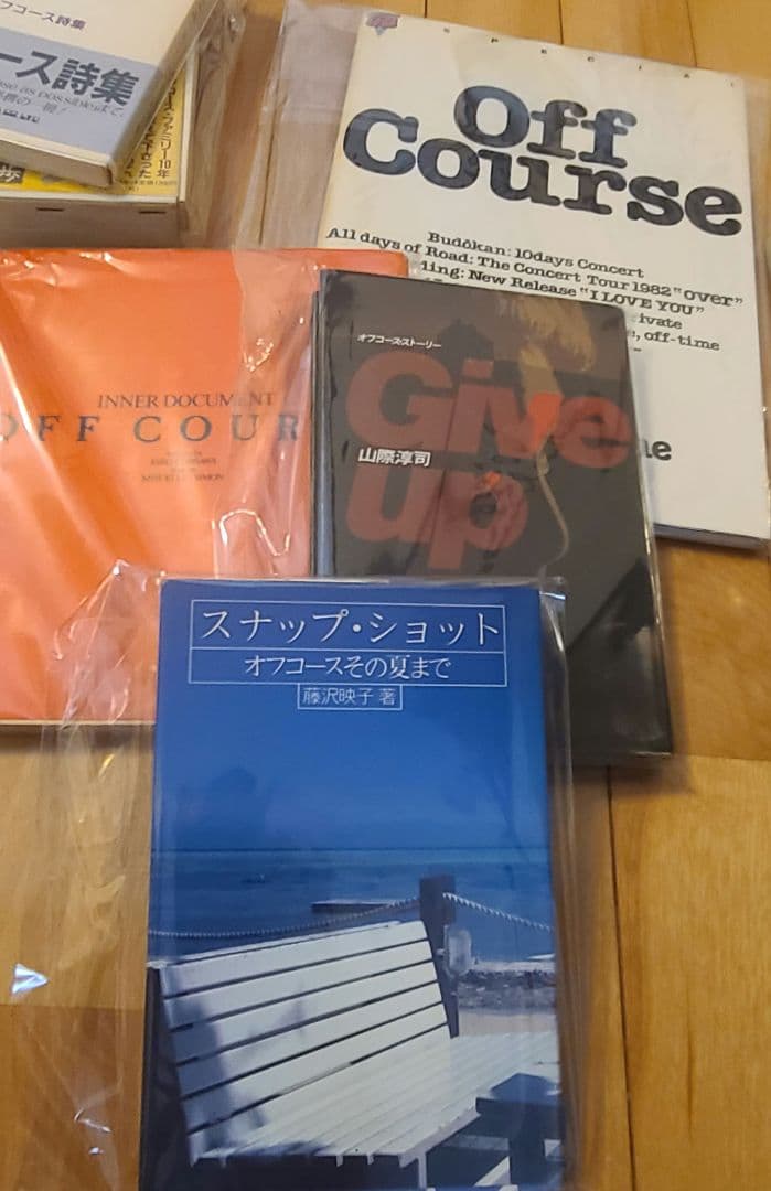 オフコース小田和正書籍セット