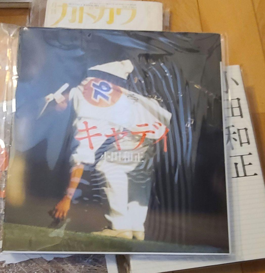 オフコース小田和正書籍セット