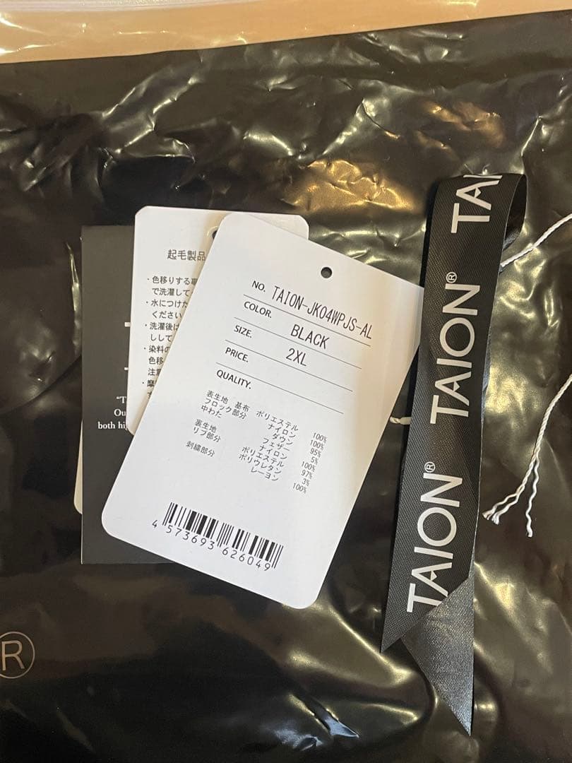 waiper 別注 taion スカジャン アラスカ XXL 値下げ不可 - メルカリ