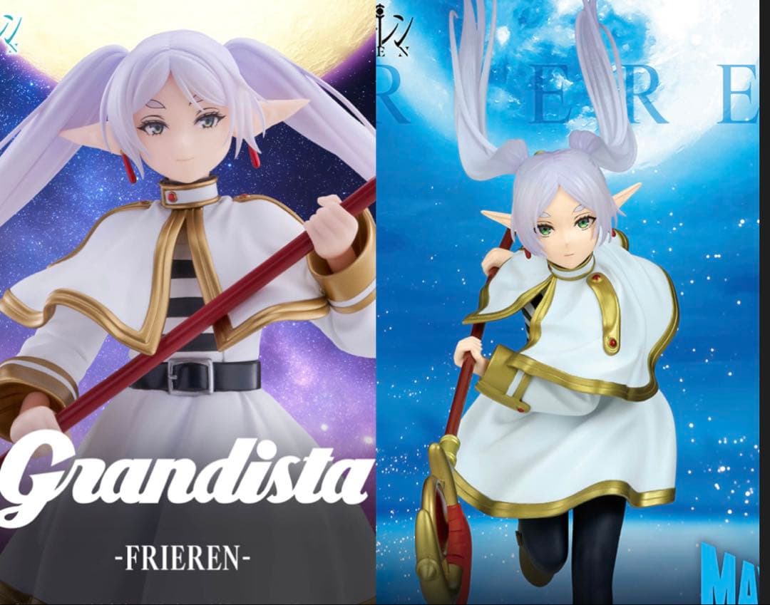 葬送のフリーレン Grandista MAXIMATIC FRIEREN 2体 - メルカリ