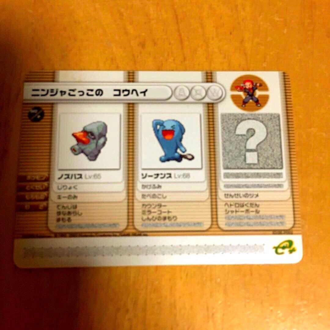 ポケモンバトルカードe+ 4枚セット ルビーサファイア 希少当時品