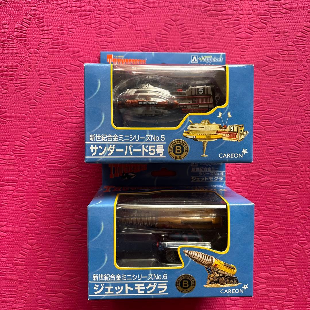 レア‼️特撮テレビ映画 サンダーバード 新世紀合金ミニシリーズセット