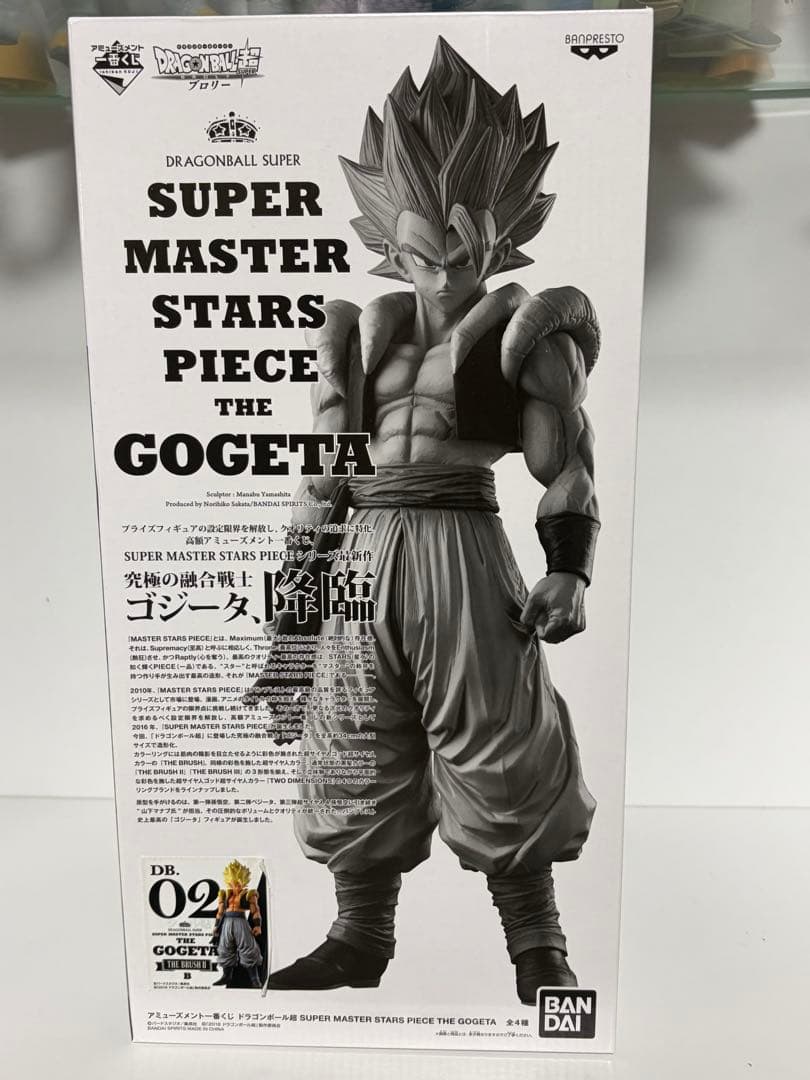 ゴジータ SMSP 02 SUPER MASTER STARS PIECE - メルカリ