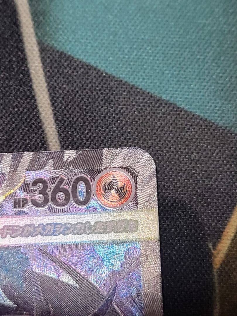 メガリザードンx ex sar インフェルノx ポケモンカードゲーム