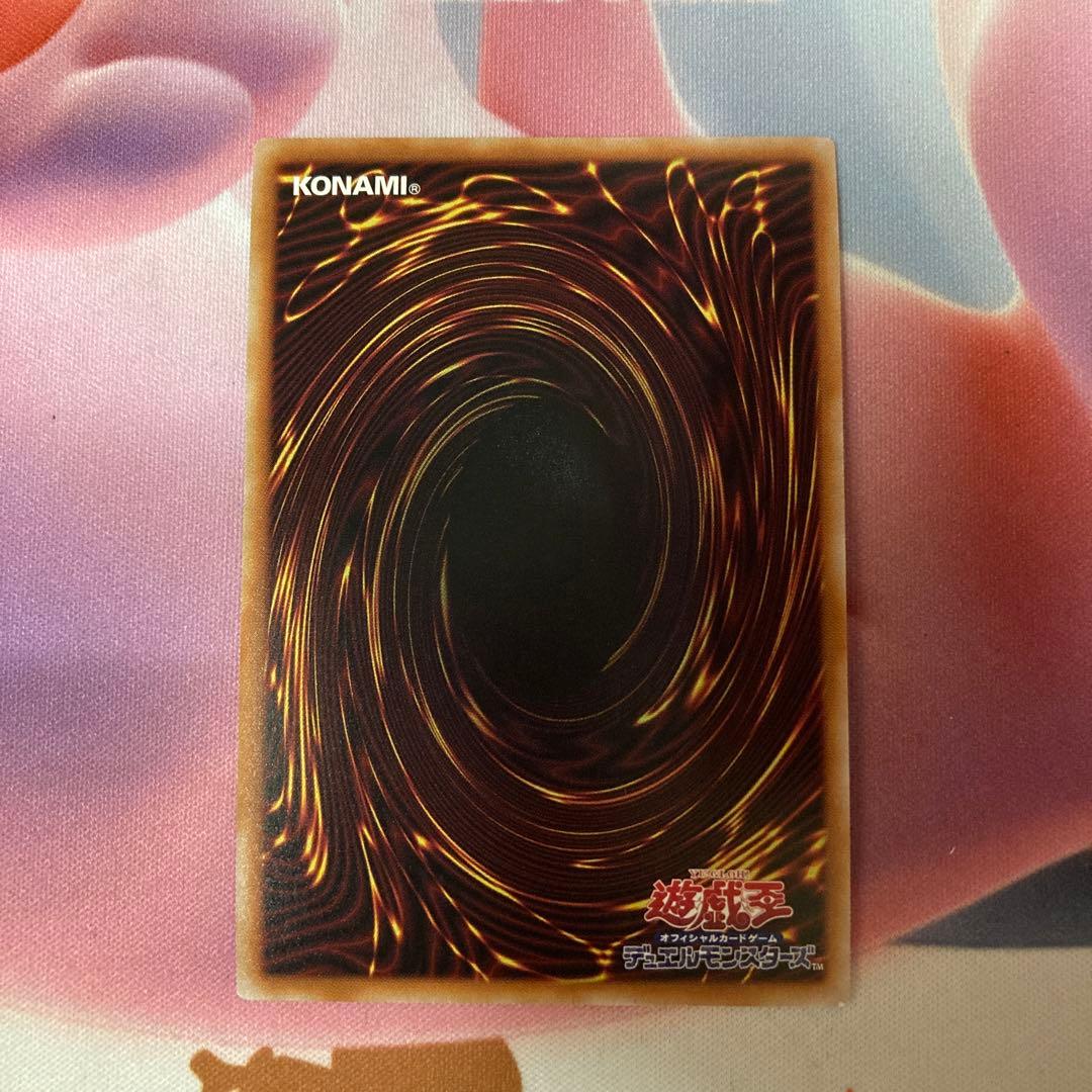 遊戯王　OCG 無限泡影　25th