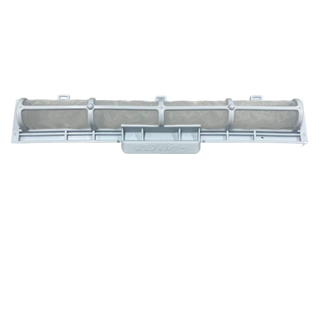 【極美品/24年製】シャープ 洗濯乾燥機 6.5kg ES-TX6J 穴なし槽