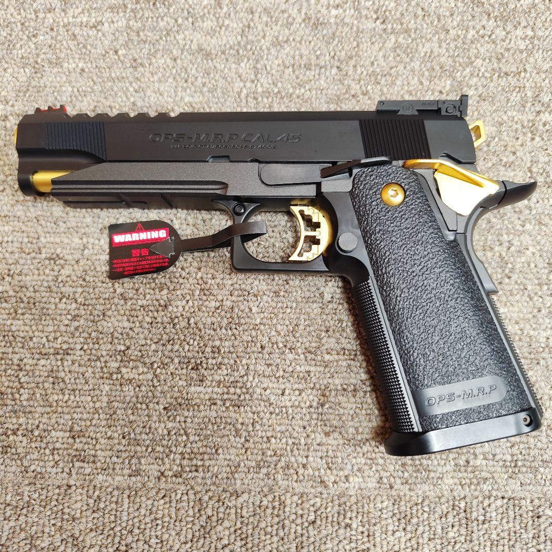 東京マルイ ハイキャパ5.1 ゴールドマッチ ガスガン