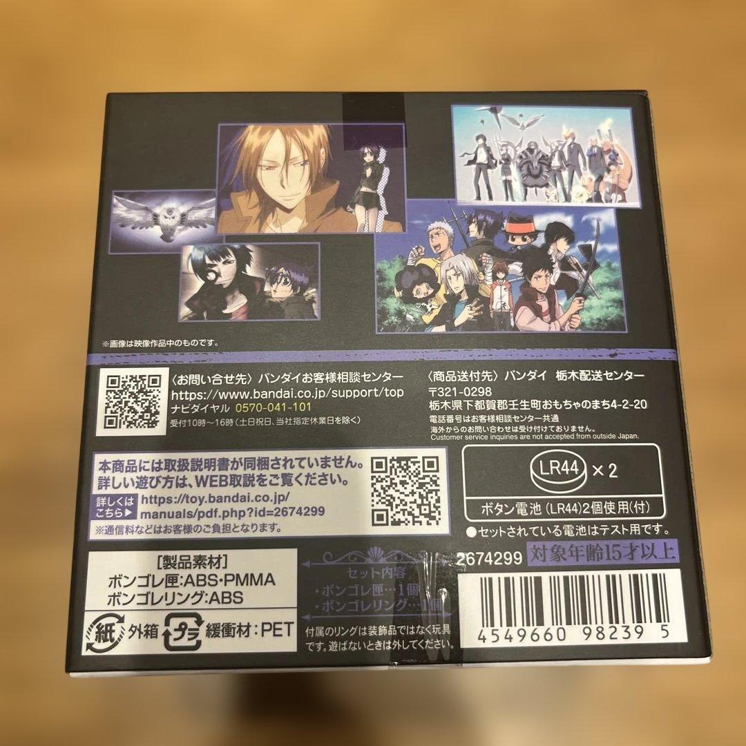 REBORN ボンゴレ匣 霧 六道骸