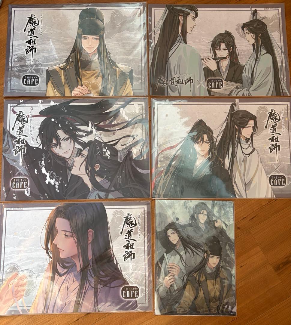 魔道祖師　11点まとめ売り ランチョンマット　クリアポスター等