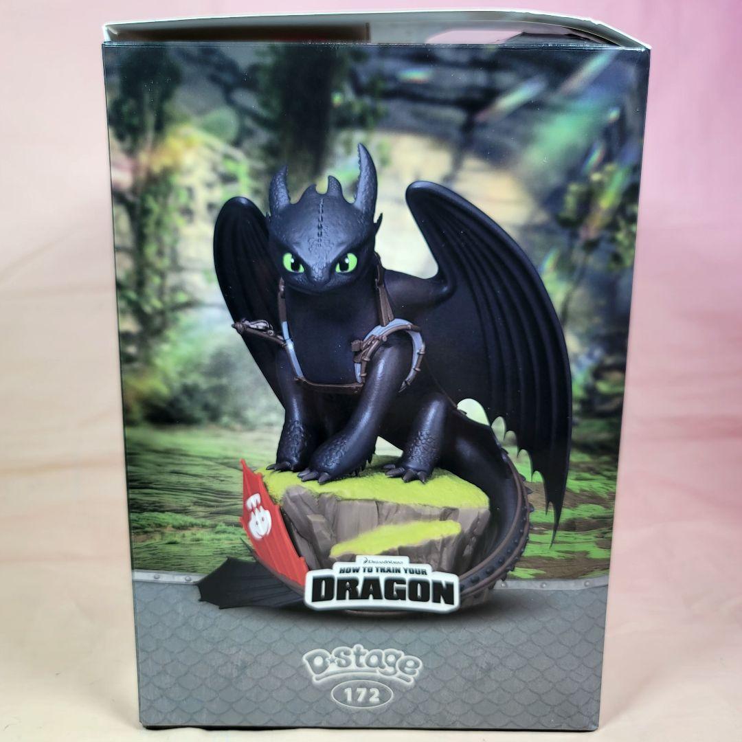 【ビーストキングダム】新品 正規品 ヒックとドラゴン トゥース #172