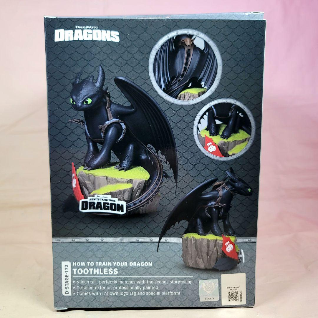 【ビーストキングダム】新品 正規品 ヒックとドラゴン トゥース #172