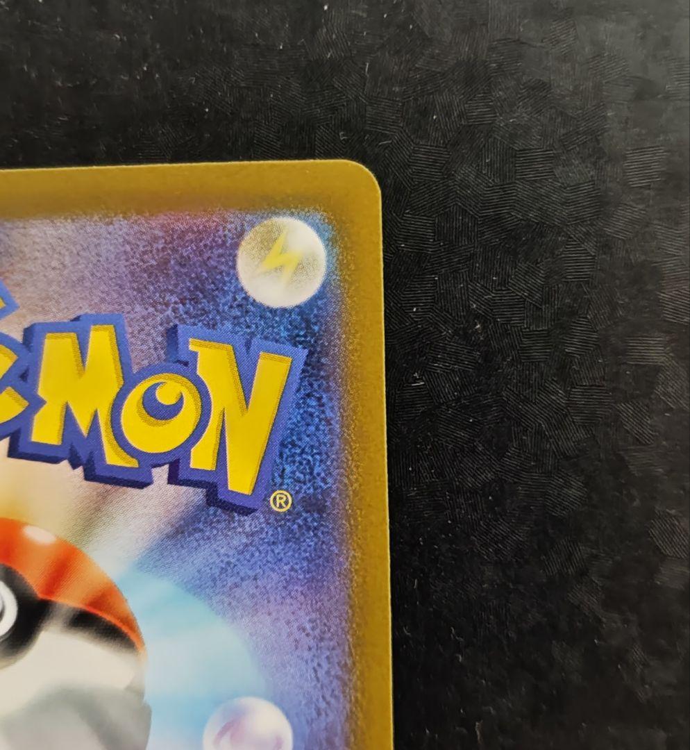 メガリザードンX ex オドリドリex