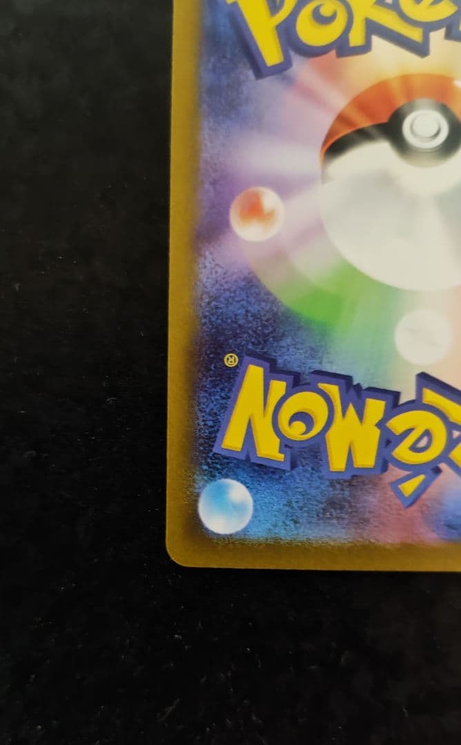 メガリザードンX ex オドリドリex