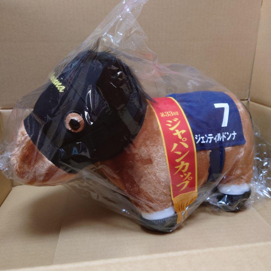 サラブレッドコレクション ふわふわBIG ジェンティルドンナ ぬいぐるみ