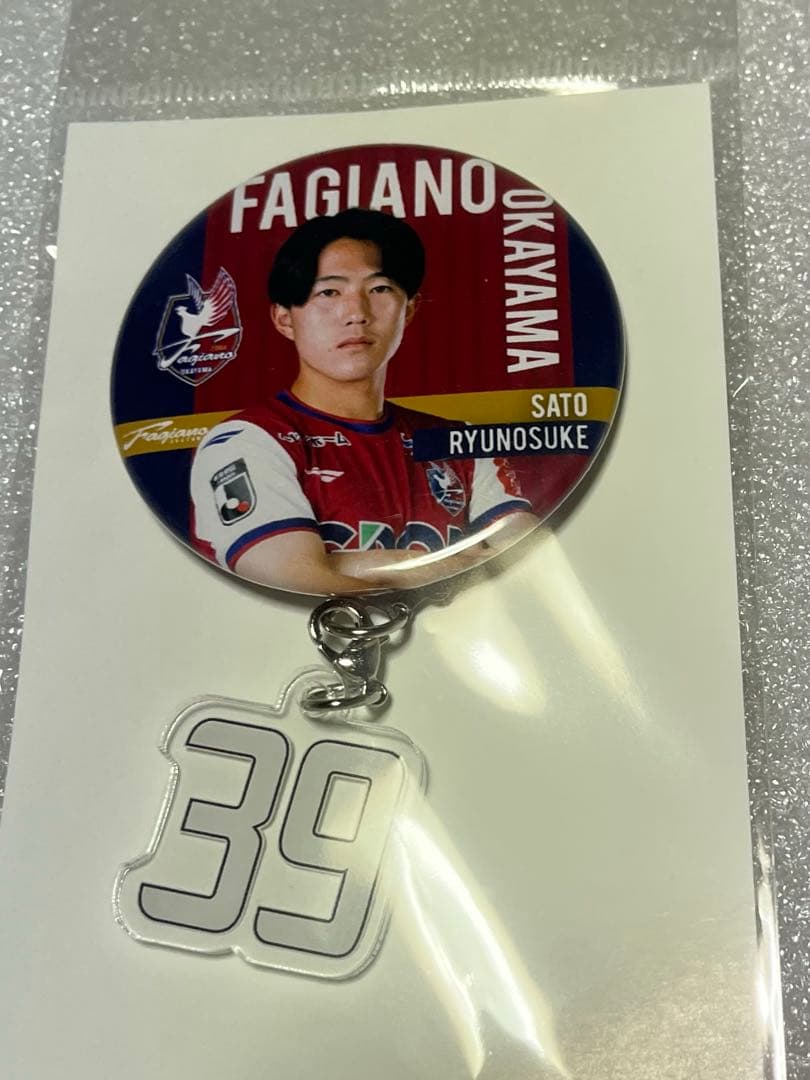 ファジアーノ岡山 佐藤龍之介選手 2点 アクキー缶バッジ アクリル