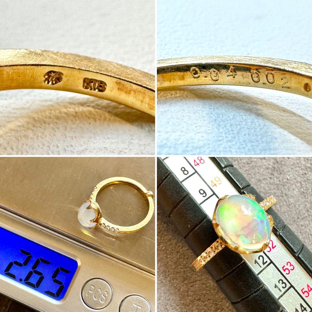 モモンガページ