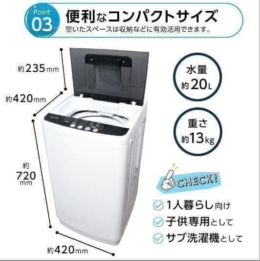 中古全自動洗濯機 3.2kg 縦型洗濯機T0128 乾燥機能 小型 ホワイト