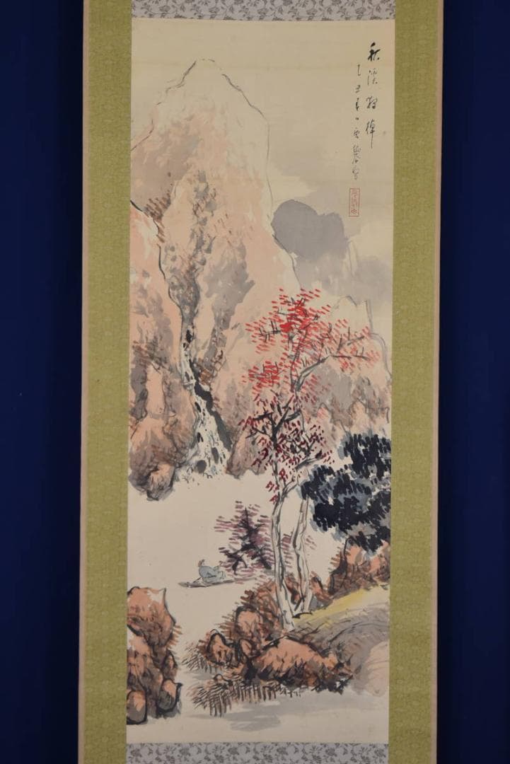 作者不詳/秋渓独棹図/秋景山水図/掛軸☆宝船☆AB-367