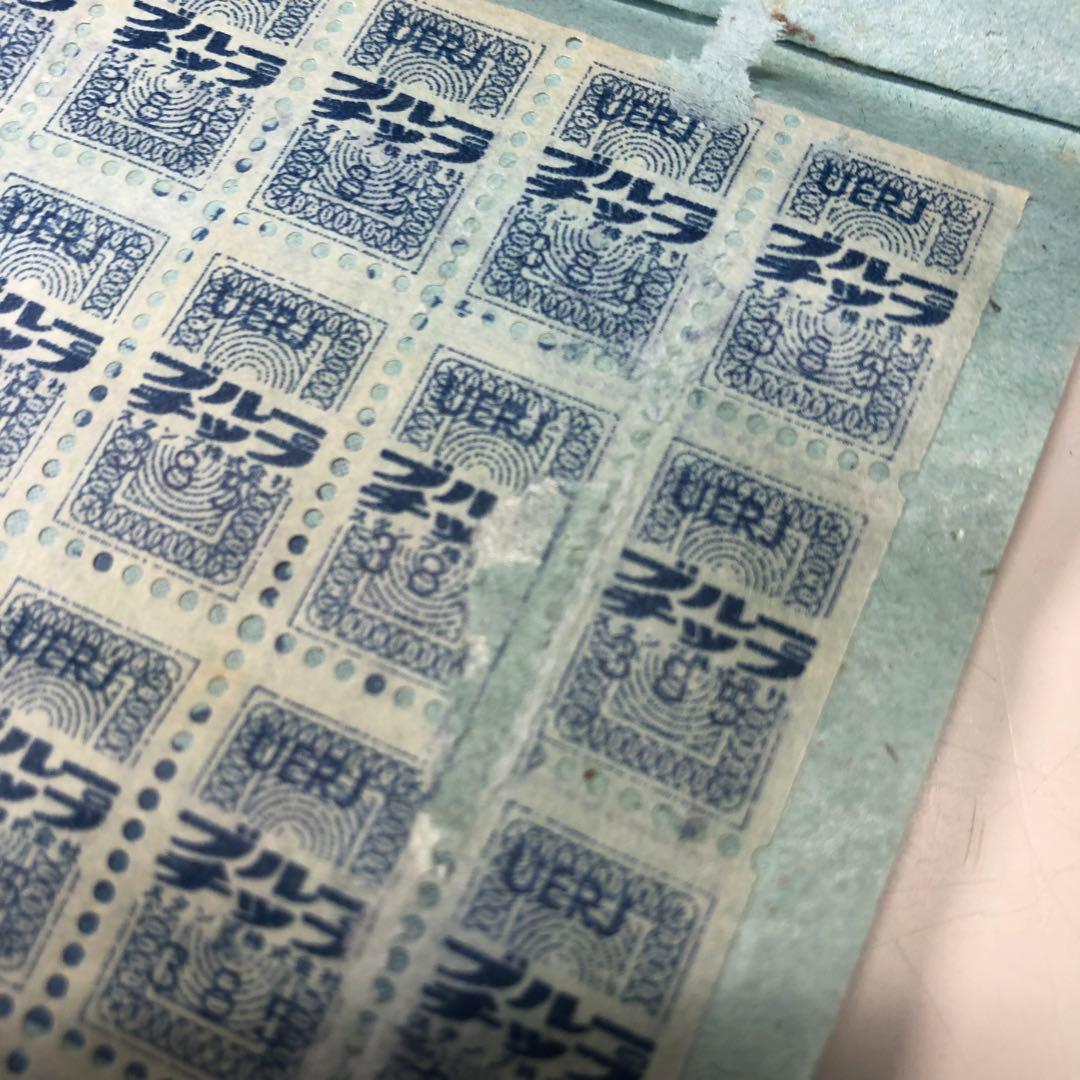 昭和レトロ ブルーチップ セービングブック 9冊セット - メルカリ