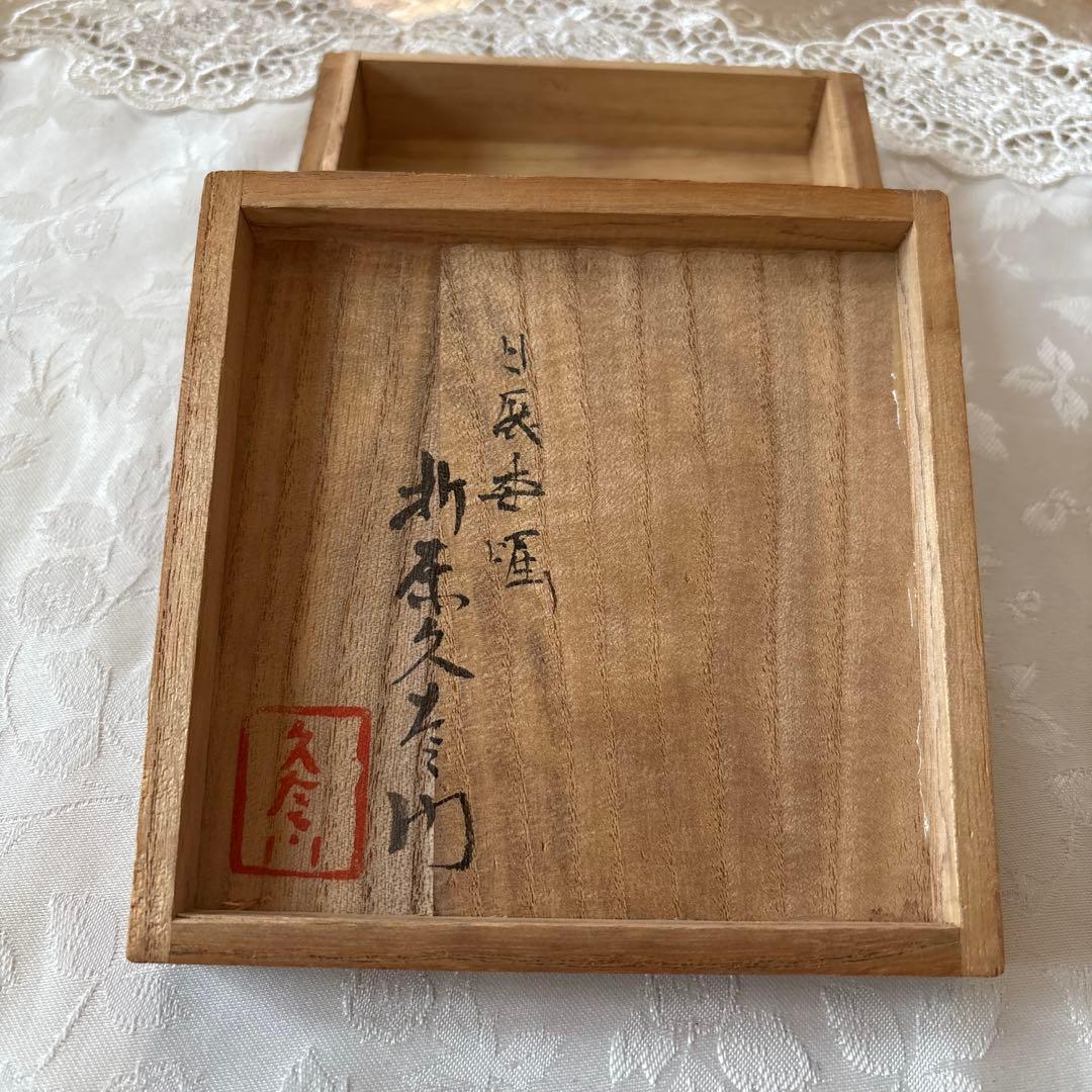 青銅 折原久左ヱ門氏作 共箱入 文鎮 書鎮 折原久左衛門作 ペーパー