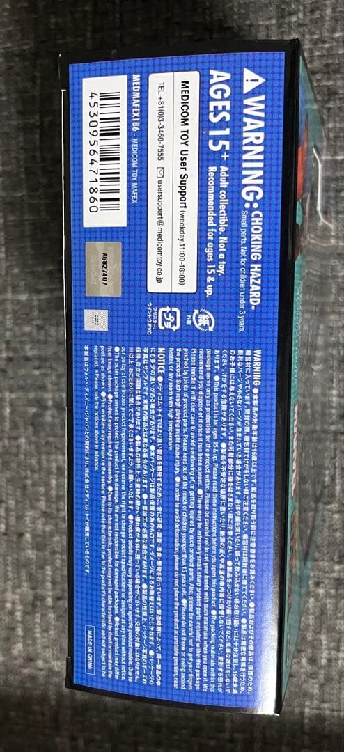 MAFEX186 スカーレットスパイダー　スパイダーマン