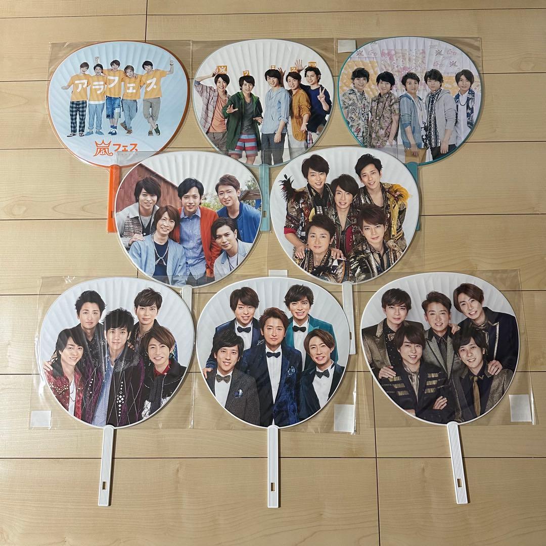嵐 ツアーグッズ 集合 カウコングッズ 歴代ジャンボうちわ 公式 - メルカリ