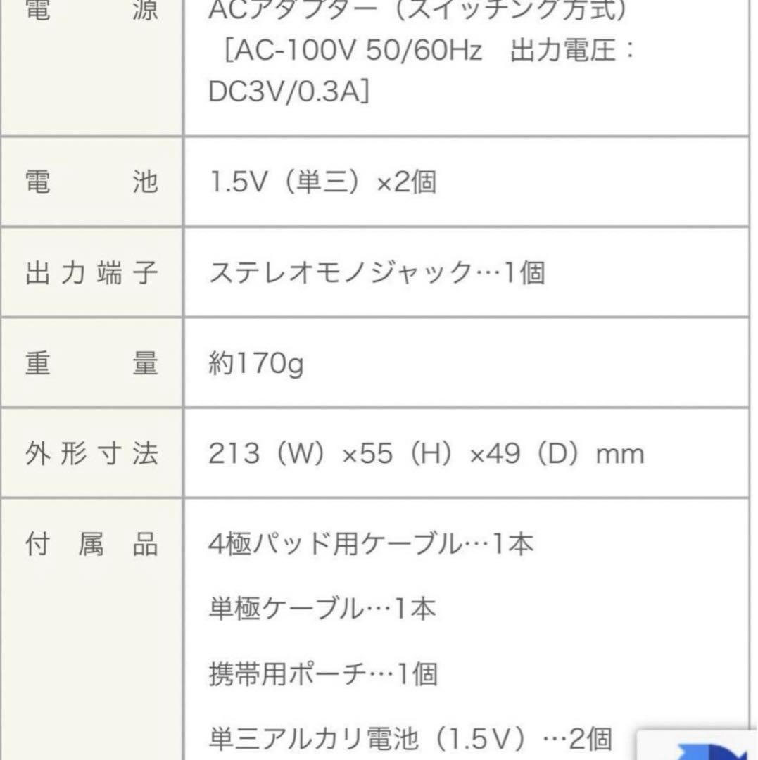 新品】値下げ相談可/定価22万 業務用＆ホームケア美顔器 マビオン