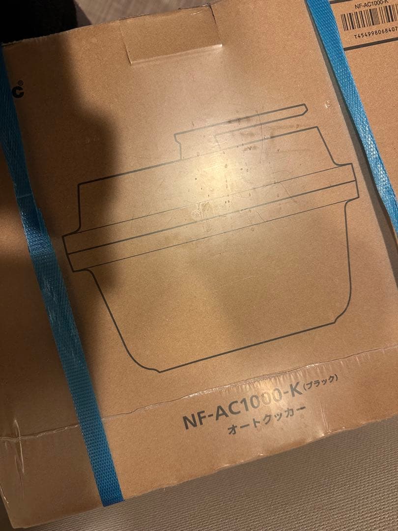 Panasonic オートクッカー パナソニック Panasonic オートクッカー ビストロ 自動調理鍋 ブラック