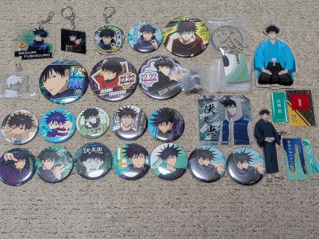 呪術廻戦 伏黒恵 お纏めセット - メルカリ