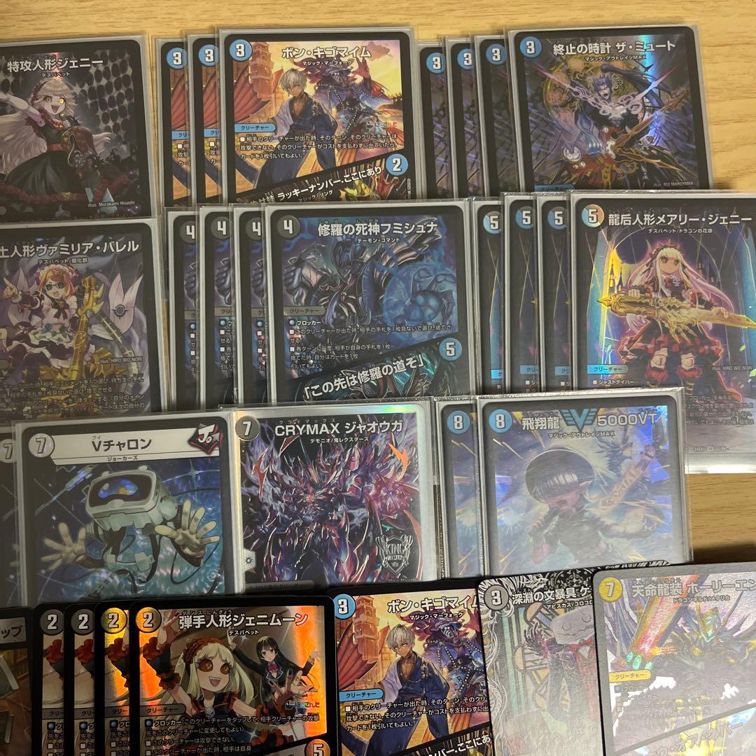 cs優勝構築　青黒デスパペット　デッキ　5000vt 青黒コンプレックス