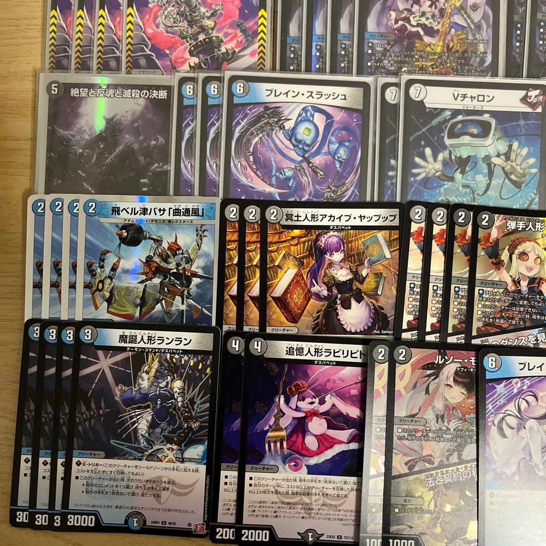 cs優勝構築　青黒デスパペット　デッキ　5000vt 青黒コンプレックス