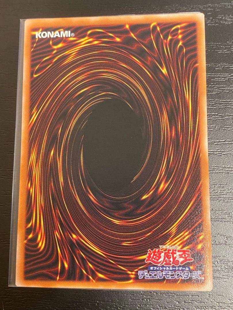 【遊戯王】黒き竜のエクレシア　プリシク