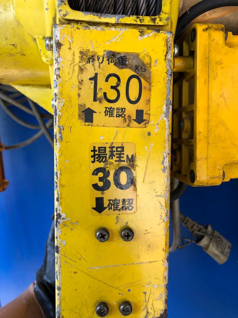 べビ-ホイスト、BH -400