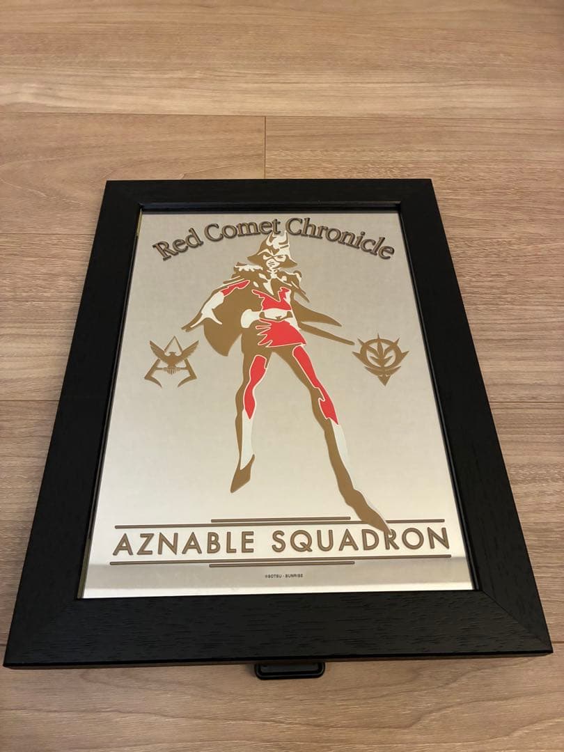 Red Comet Chronicle パブミラー シャア・アズナブル