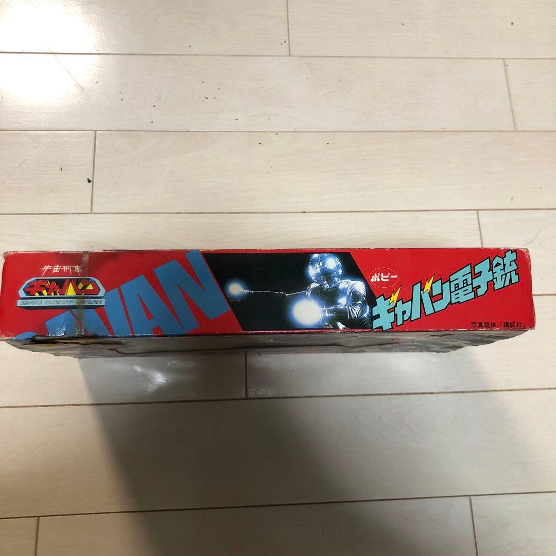 お値下げ‼︎宇宙刑事 ギャバン ギャバン電子銃