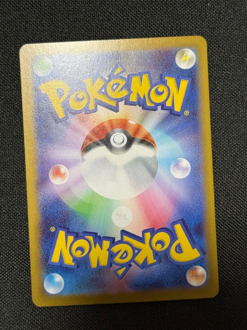 ポケモンカード ニャースex SAR ムニキスゼロ 114/080 - メルカリ