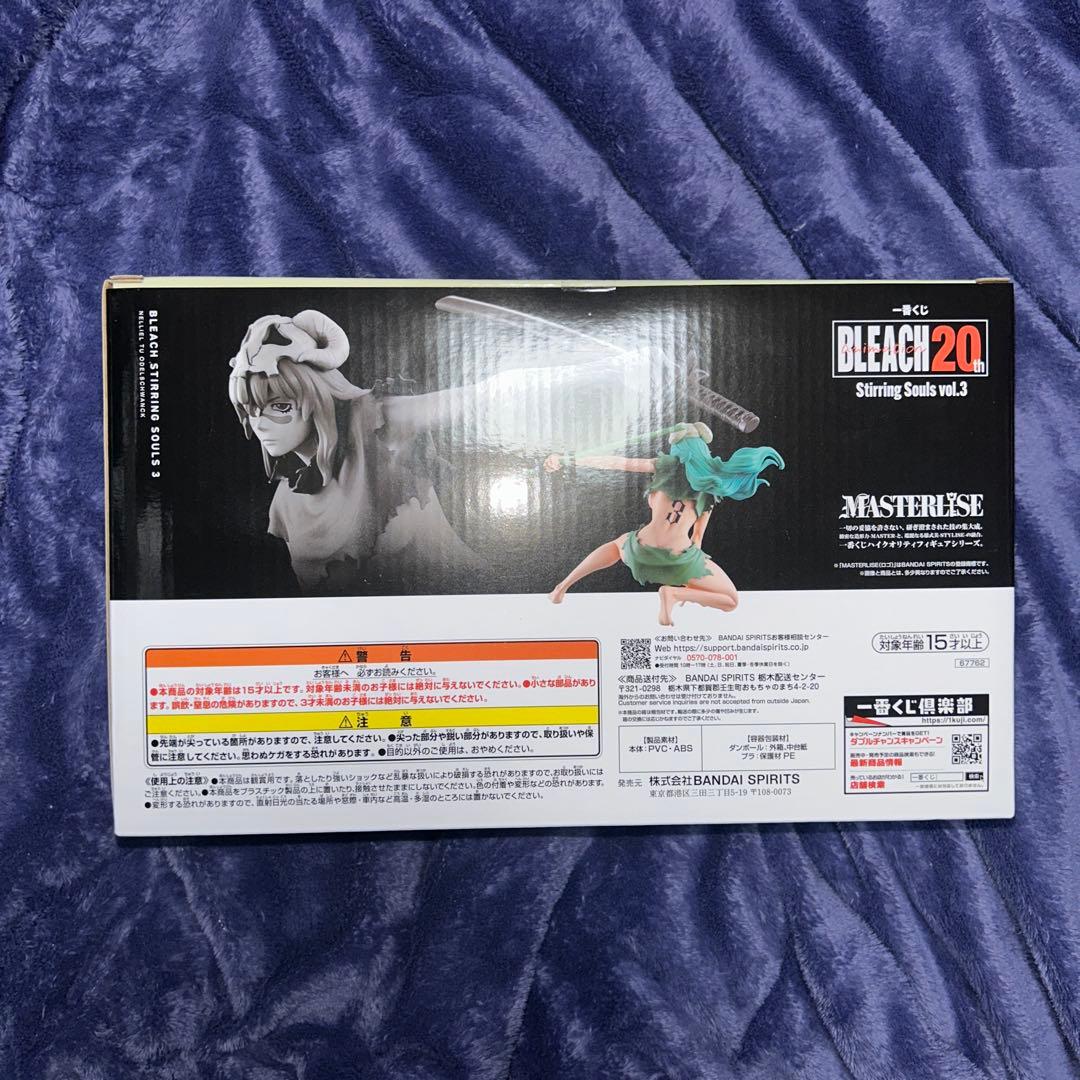 BLEACH 一番くじ　ラストワン賞　ネリエル