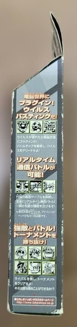 ロックマンエグゼ アドバンスドペット フォルテバージョン 新品未開封