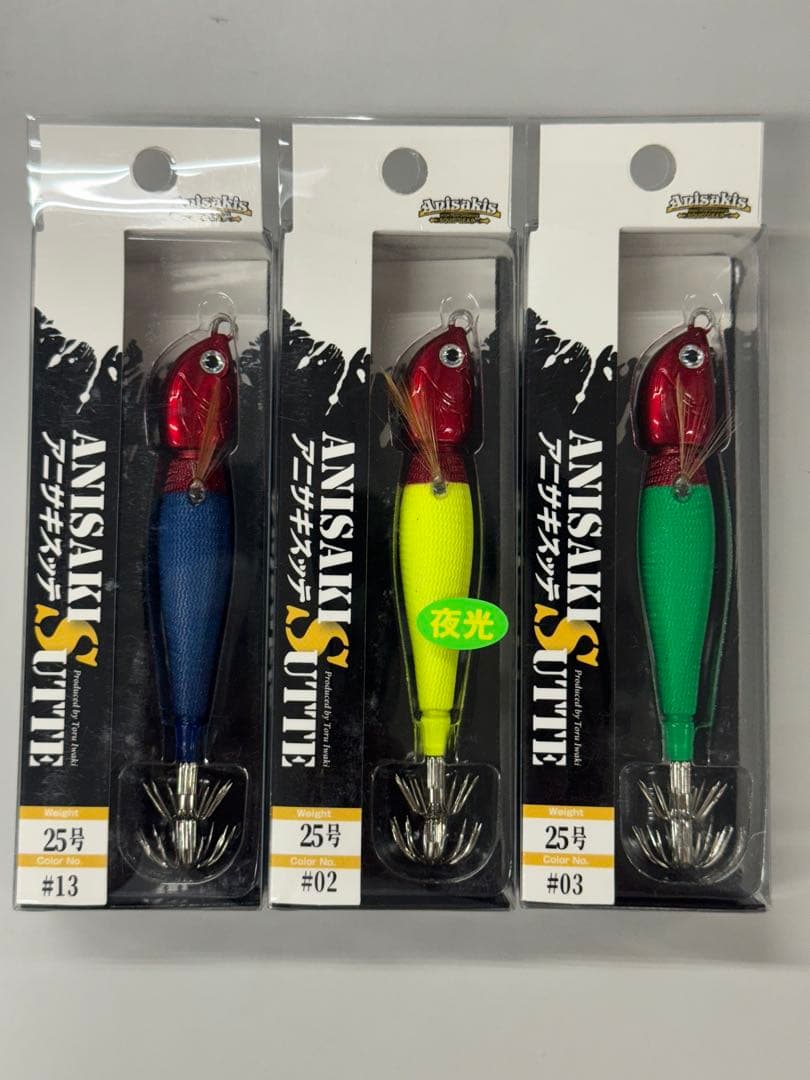 アニサキスッテ 25号 赤デニム 赤黄 赤緑 3点セット 新品 アニサキスッテ 25号 赤緑 赤黄色 赤白 ピンク セット売り - メルカリ