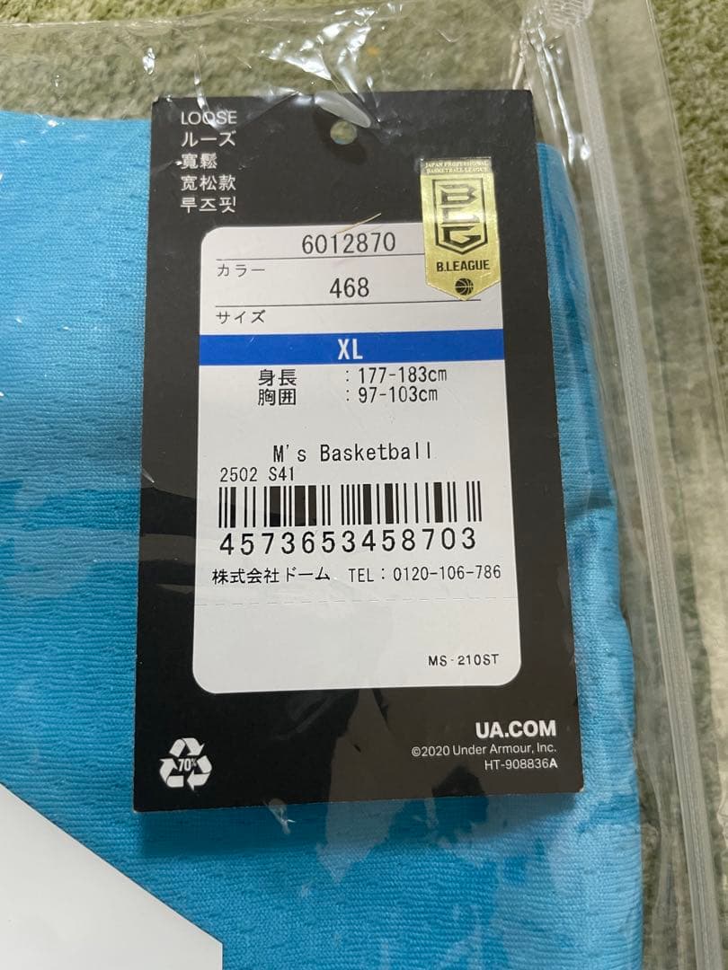 2025ー26 SEASON レプリカユニフォーム 佐賀バルーナーズ ガルシア