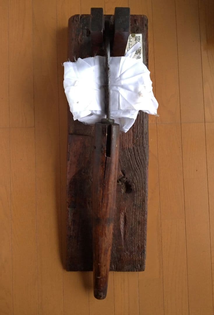 超希少品 昭和レトロ】天童市 将棋駒 仕上げ鉈 駒切り - メルカリ